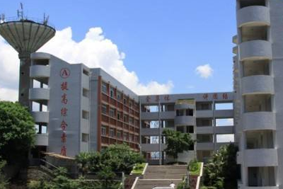 重庆外国语学校办学条件怎么样